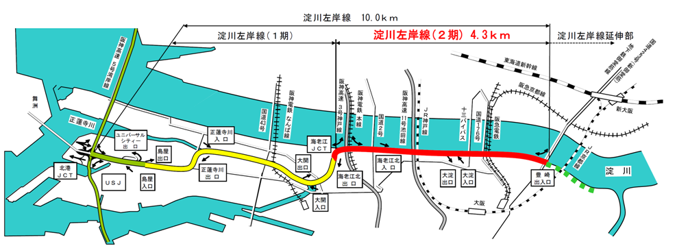 大阪市：淀川左岸線（2期） 環境影響に関する説明会の開催