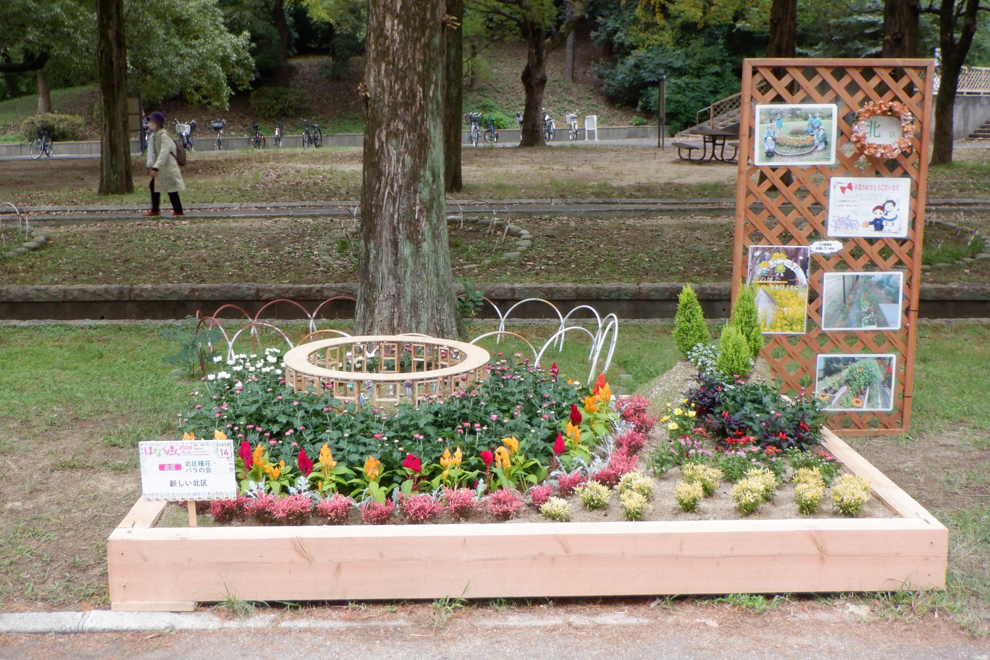 はならんまんの画像1です。