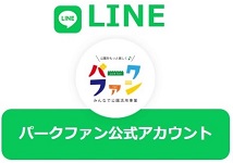 LINE