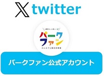 X twitter