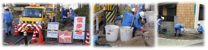 道路部門の業務紹介画像
