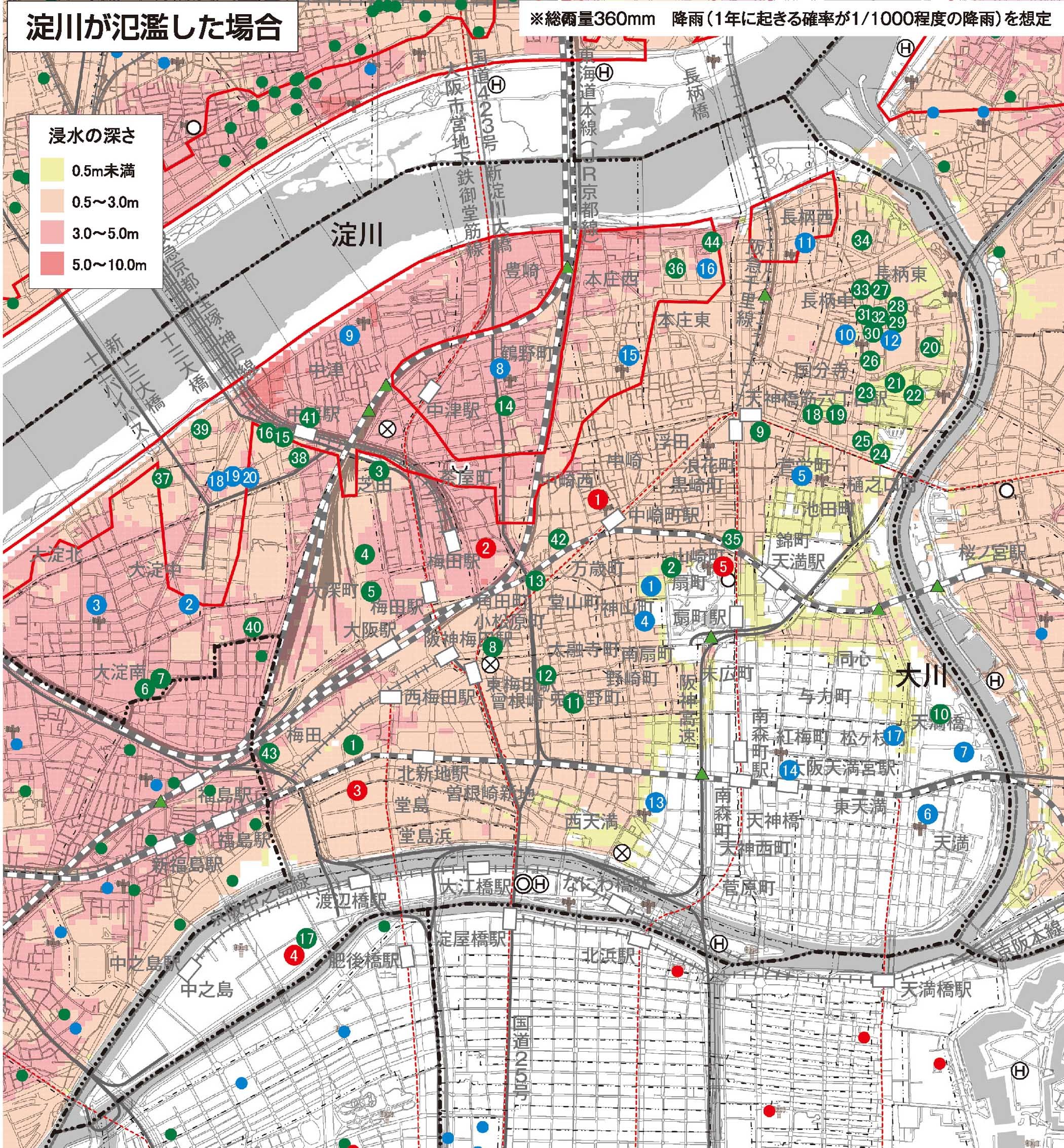大阪市 水害ハザードマップ 北区 災害に備える ハザードマップ