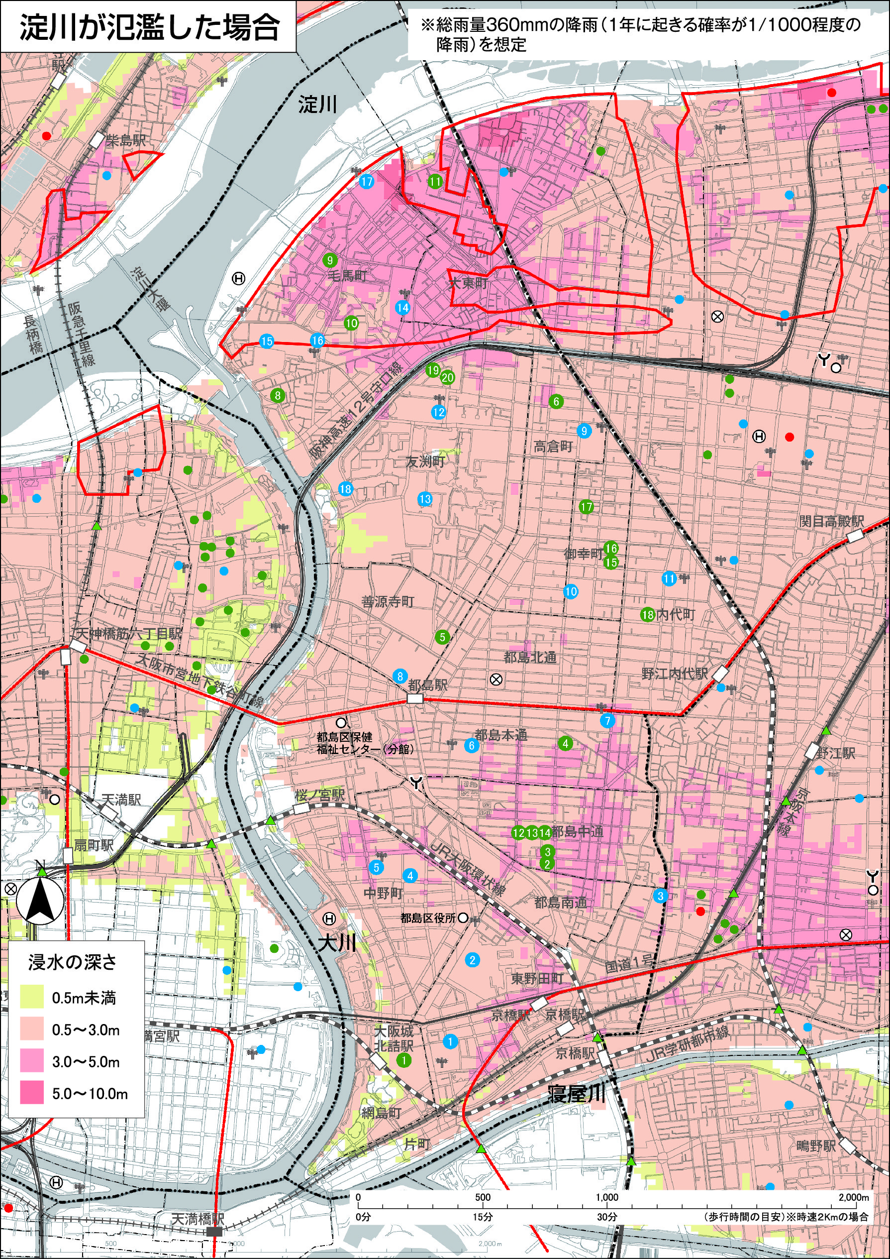 大阪市 水害ハザードマップ 都島区 災害に備える ハザードマップ