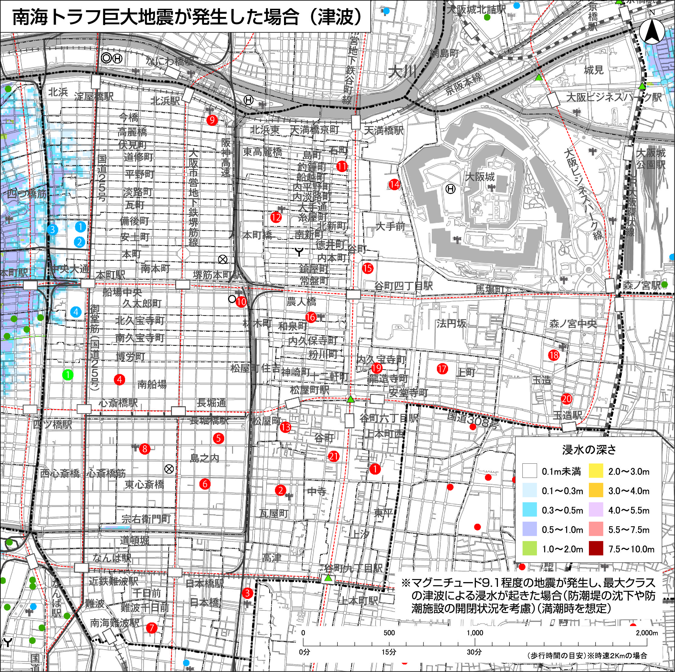 大阪市 水害ハザードマップ 中央区 災害に備える ハザードマップ