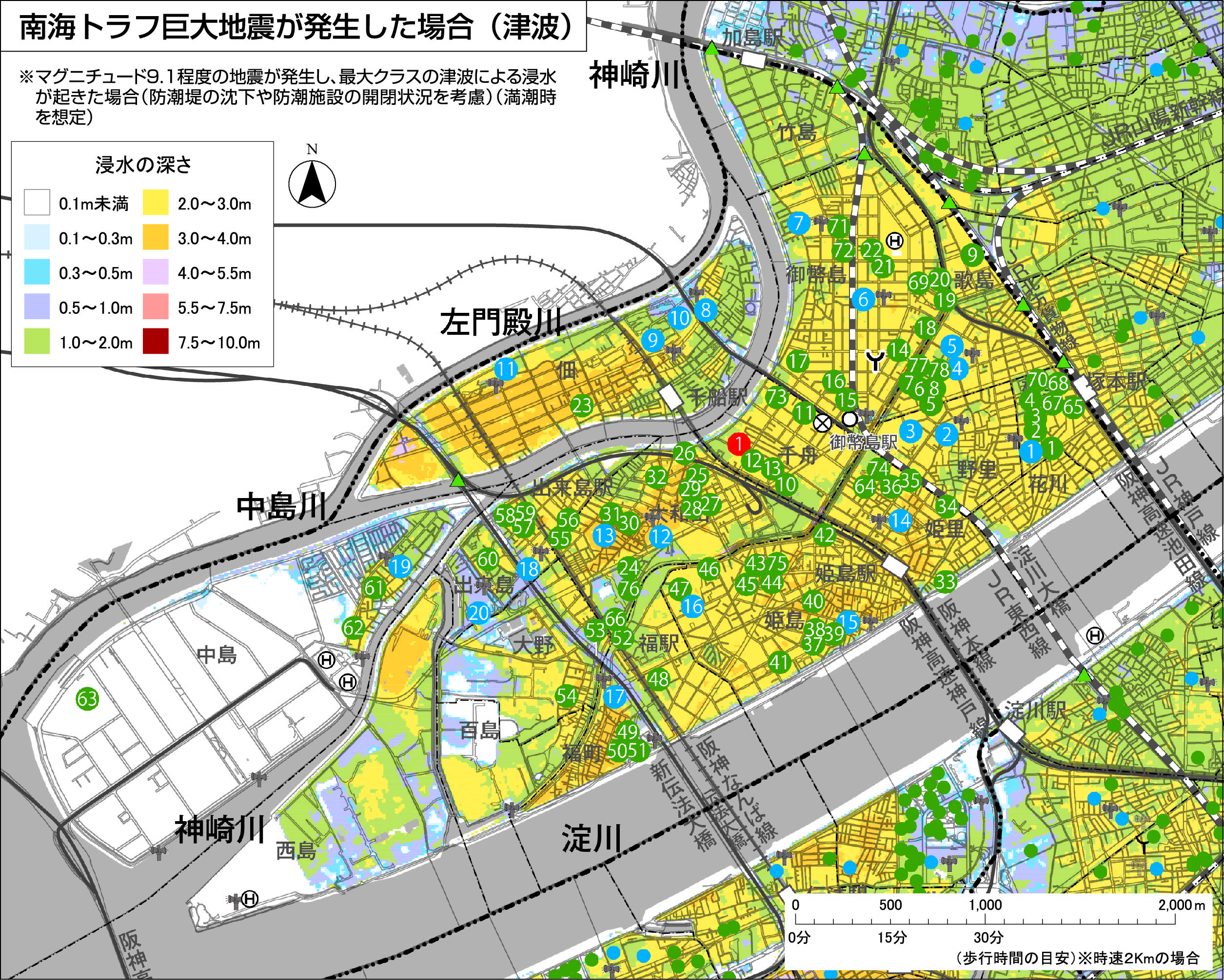 大阪市 水害ハザードマップ 西淀川区 災害に備える ハザードマップ 大阪市 水害ハザードマップ 西淀川区 災害に備える ハザードマップ