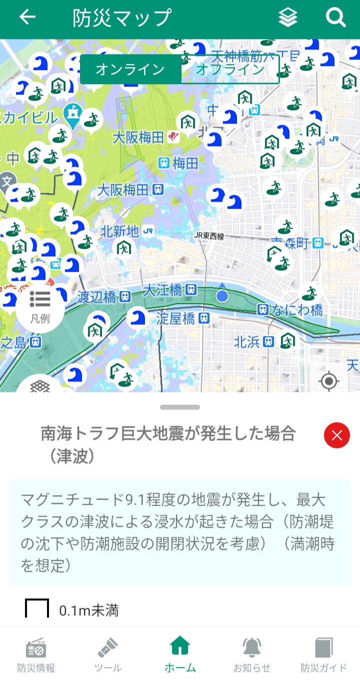 防災マップ画面