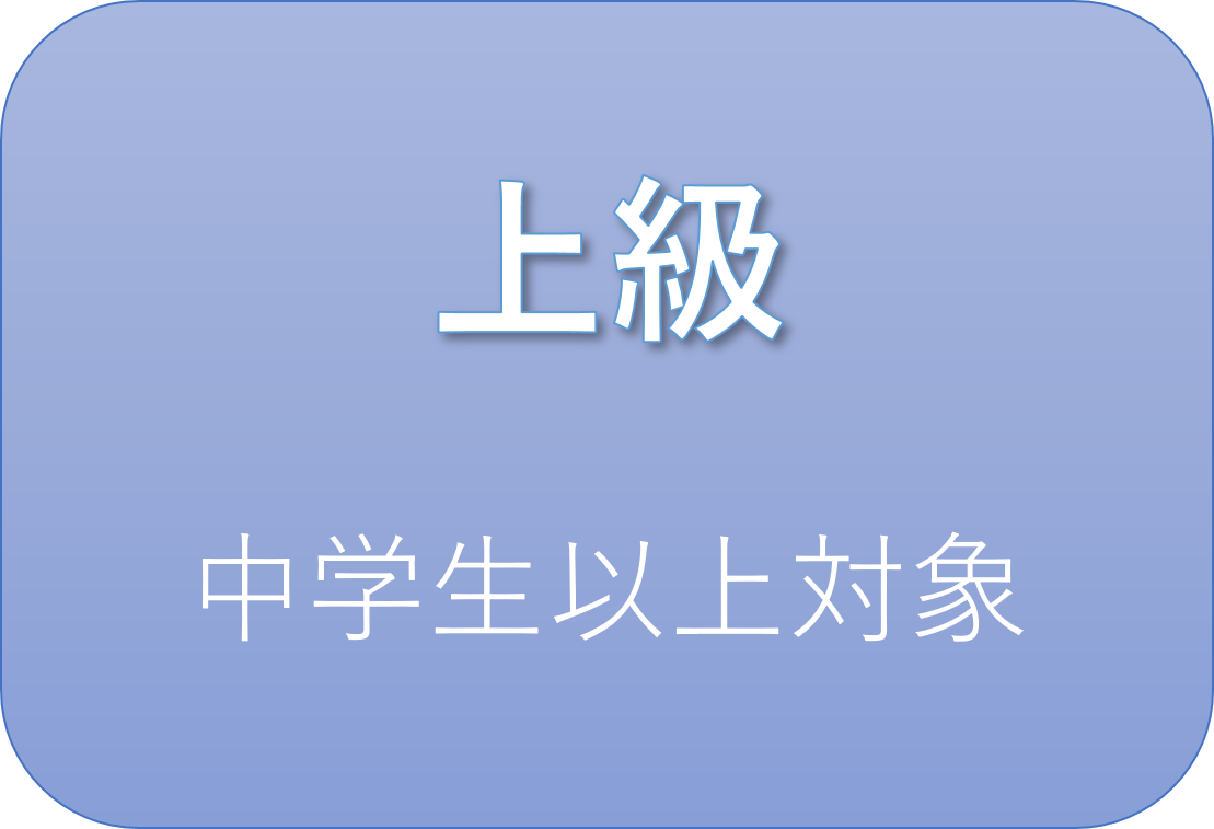 大阪市 学習 研修素材コーナー 防災 トピックス お知らせ