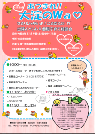 チラシ