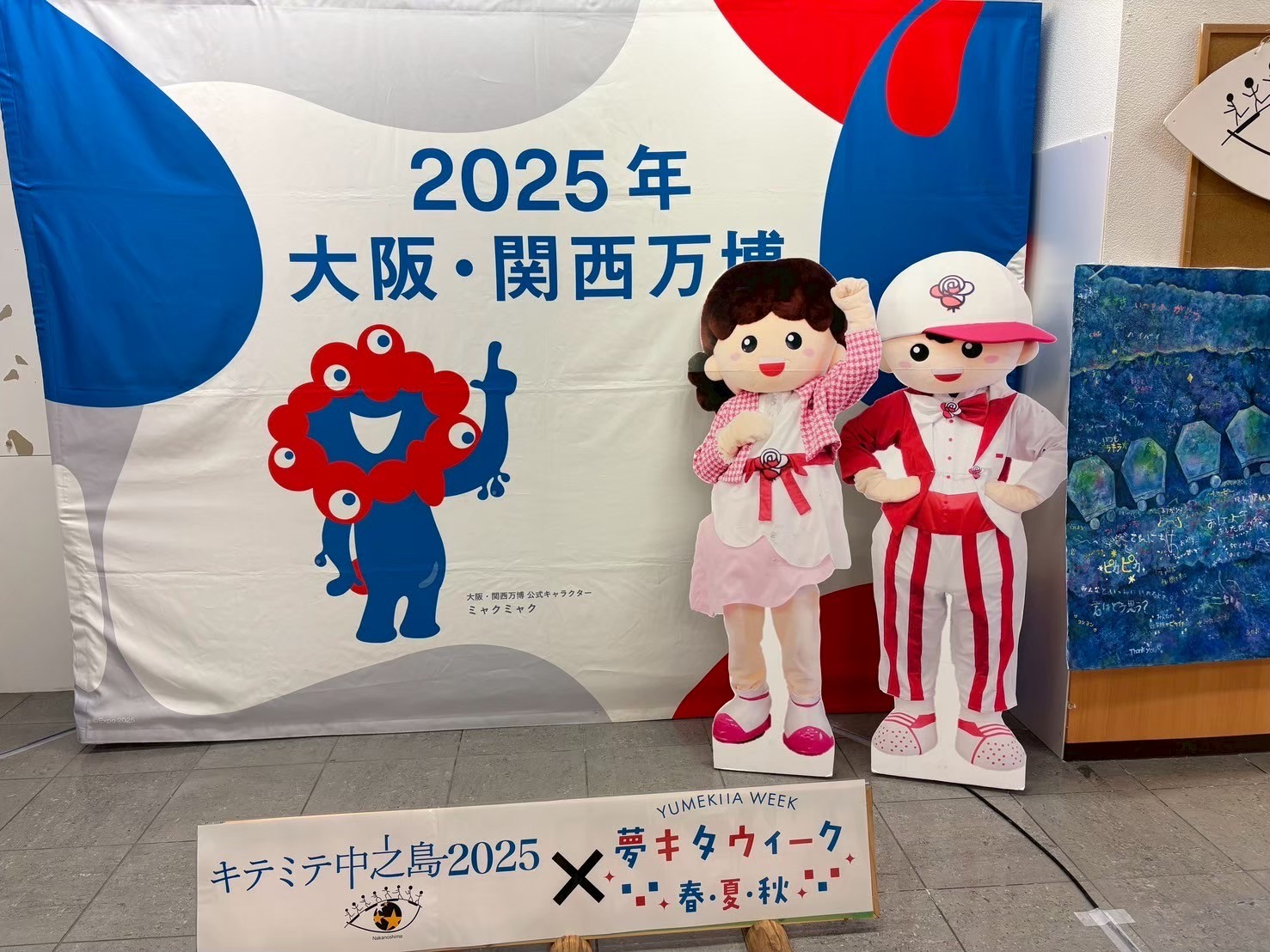 フォトスポットの写真