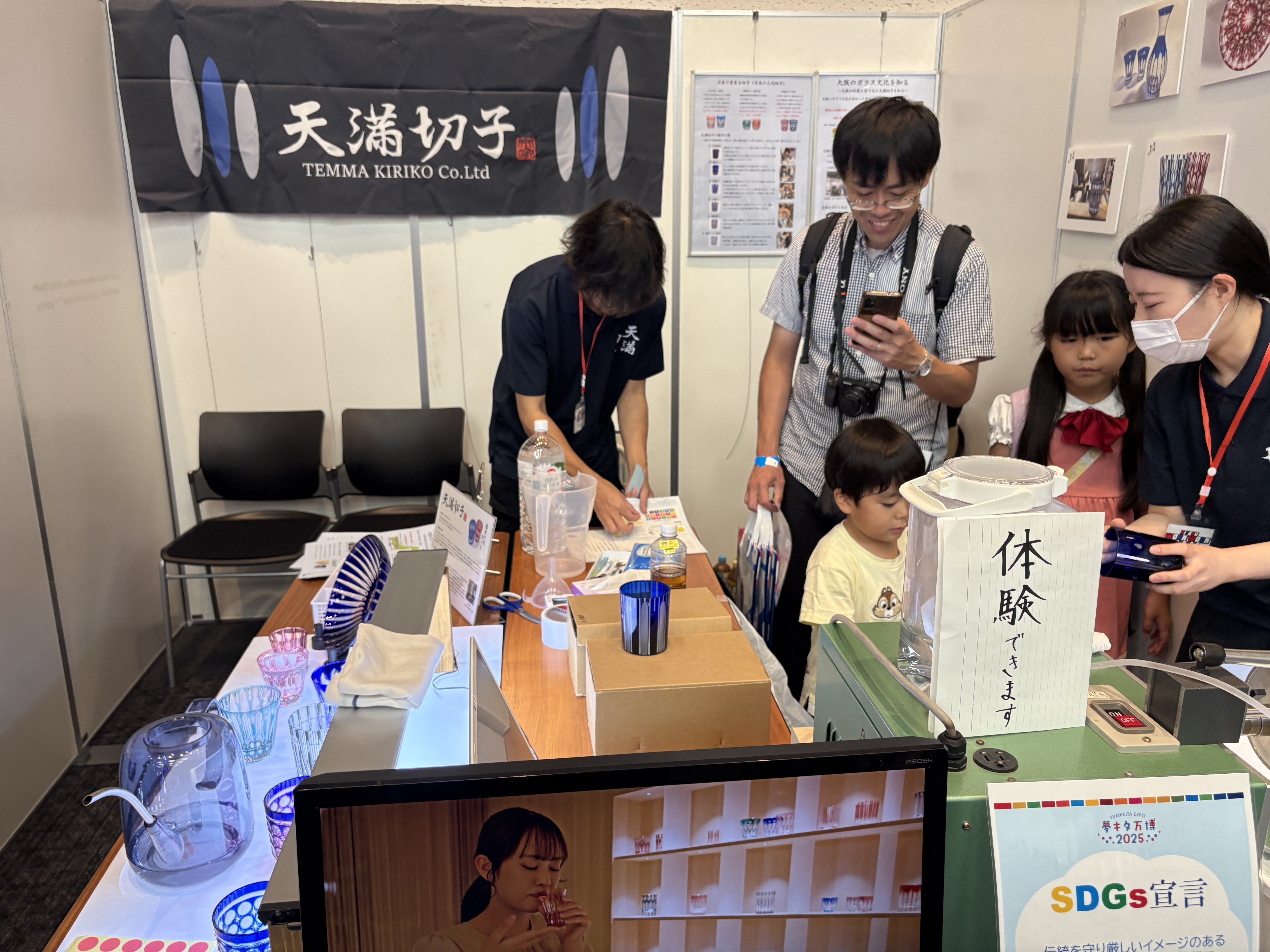 天満切子体験の写真