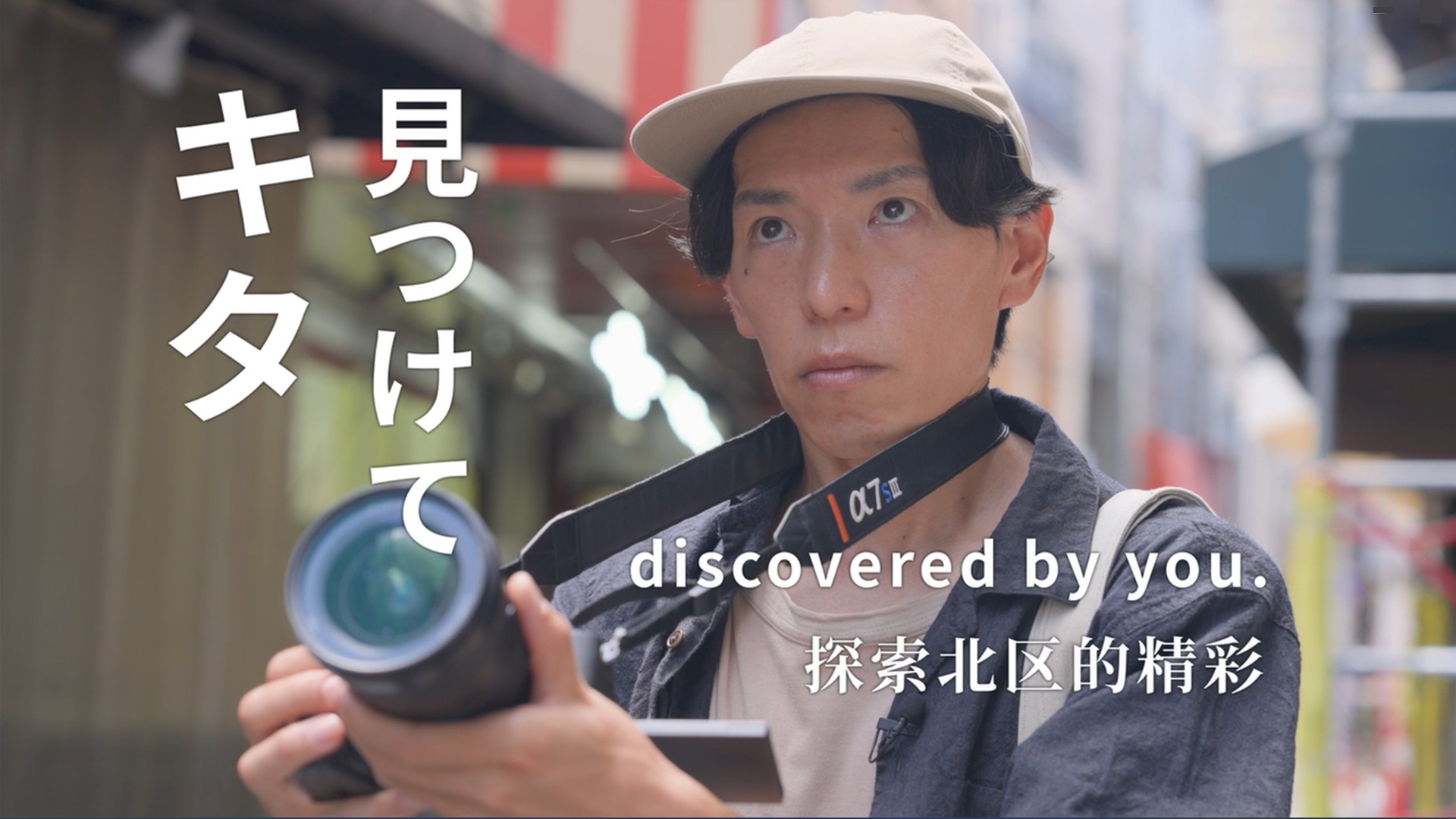 魅力動画のイメージ画像