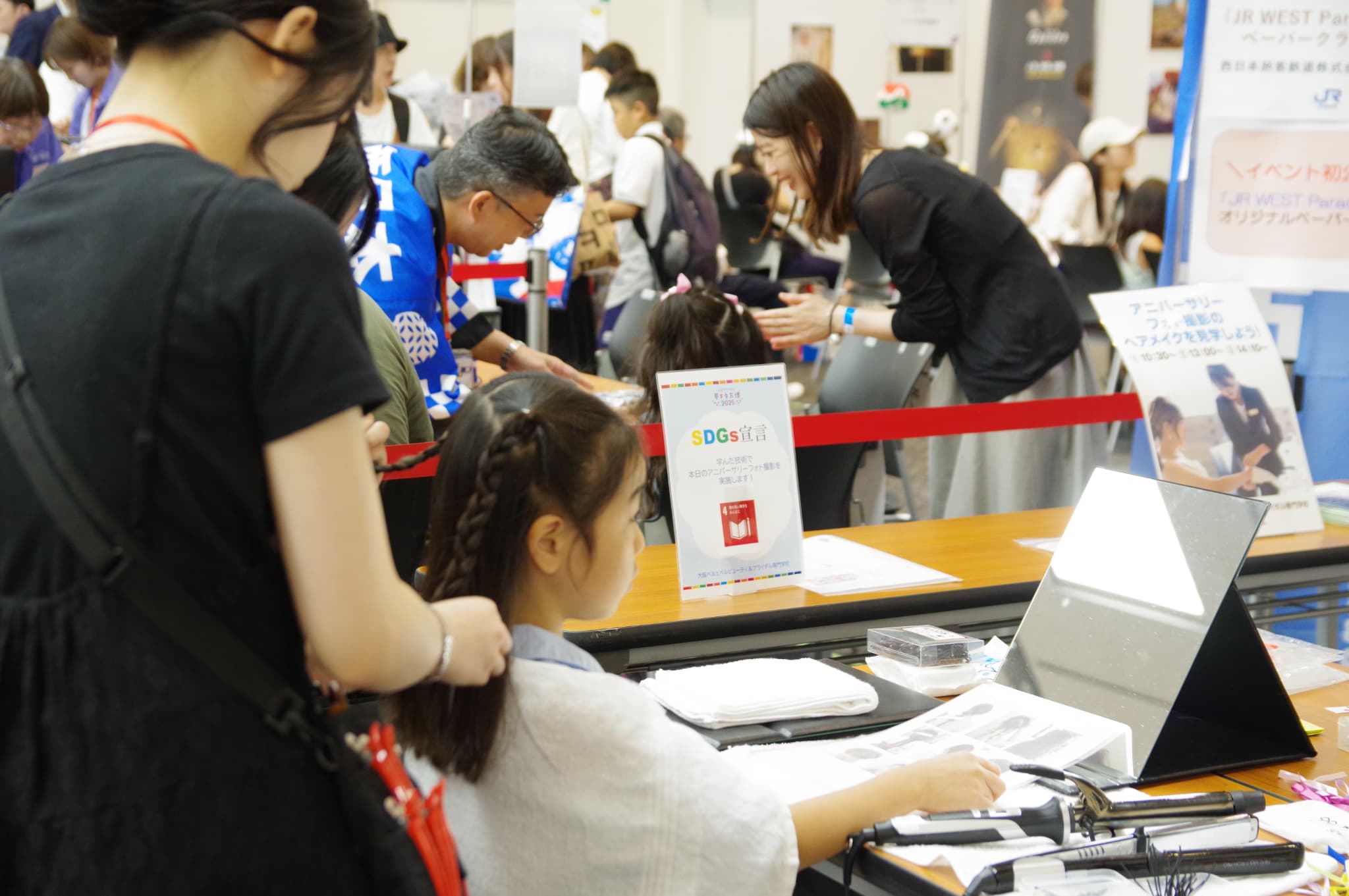 ヘアアレンジ体験の様子