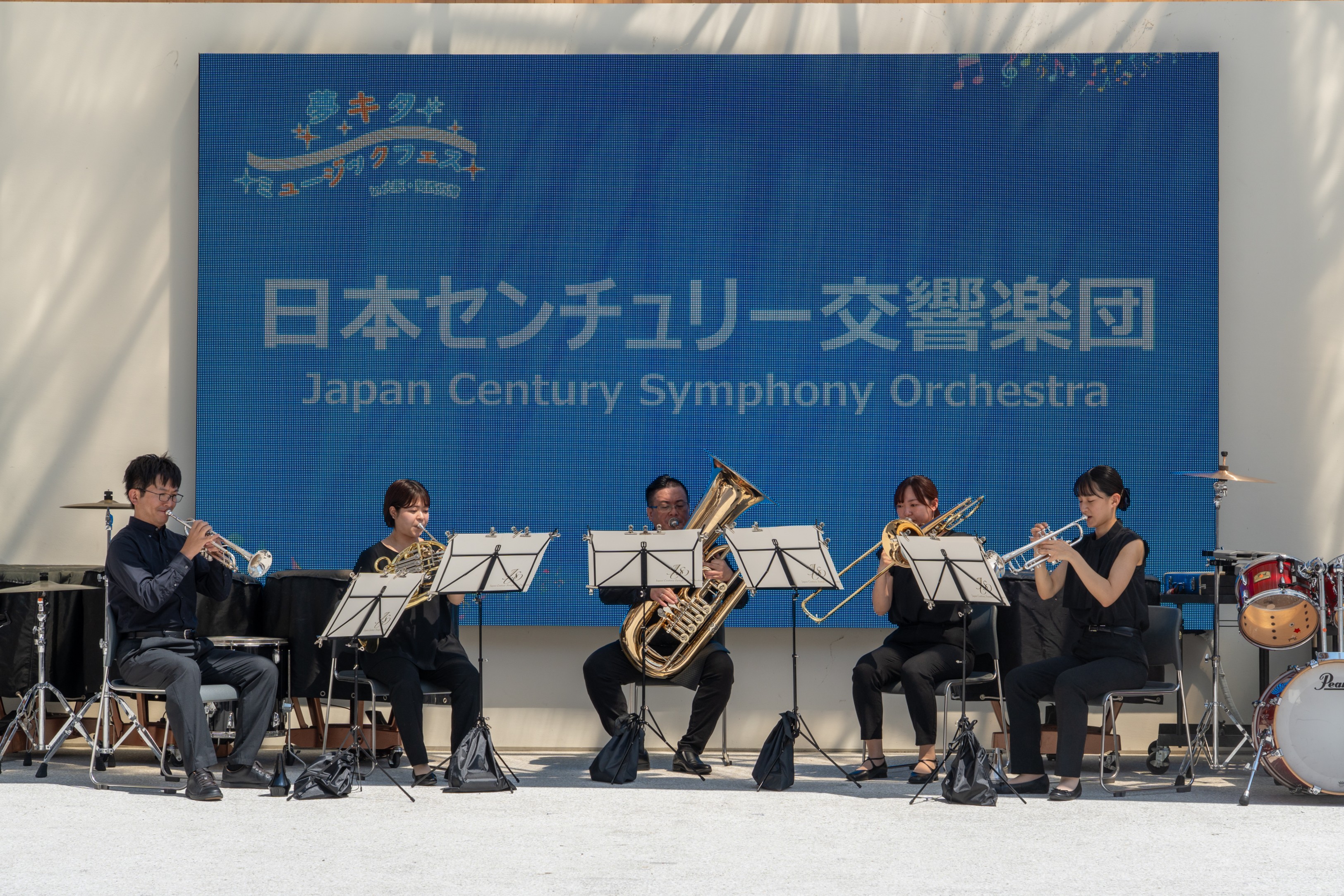 日本センチュリー交響楽団金管五重奏の写真