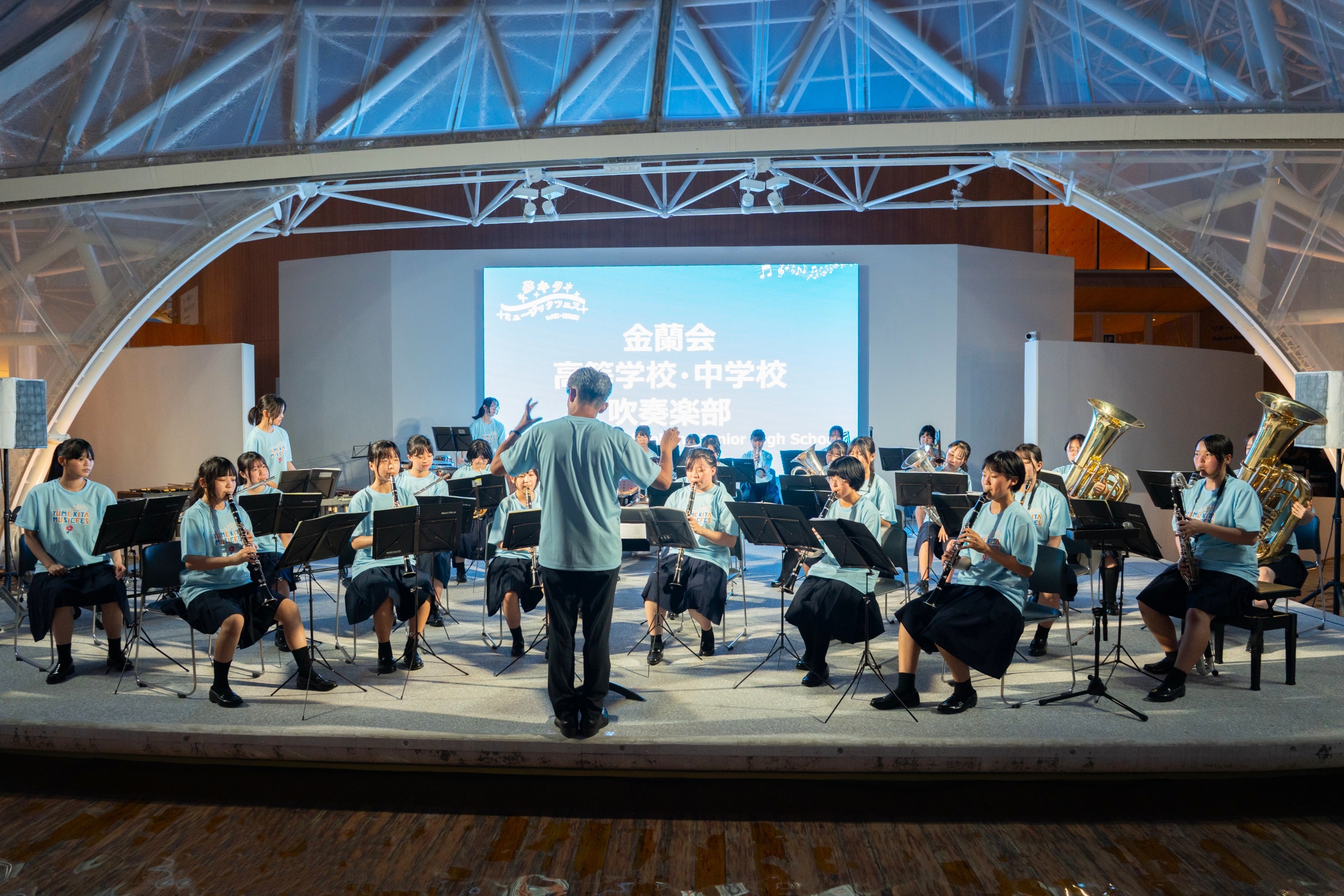 金蘭会高等学校・中学校　吹奏楽部の写真