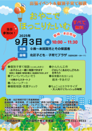 チラシ