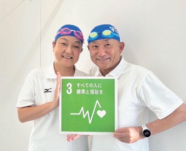 理事長の岡崎寛さんと事務局長の織田智子さんがSDGsの3番のボードを持っている写真