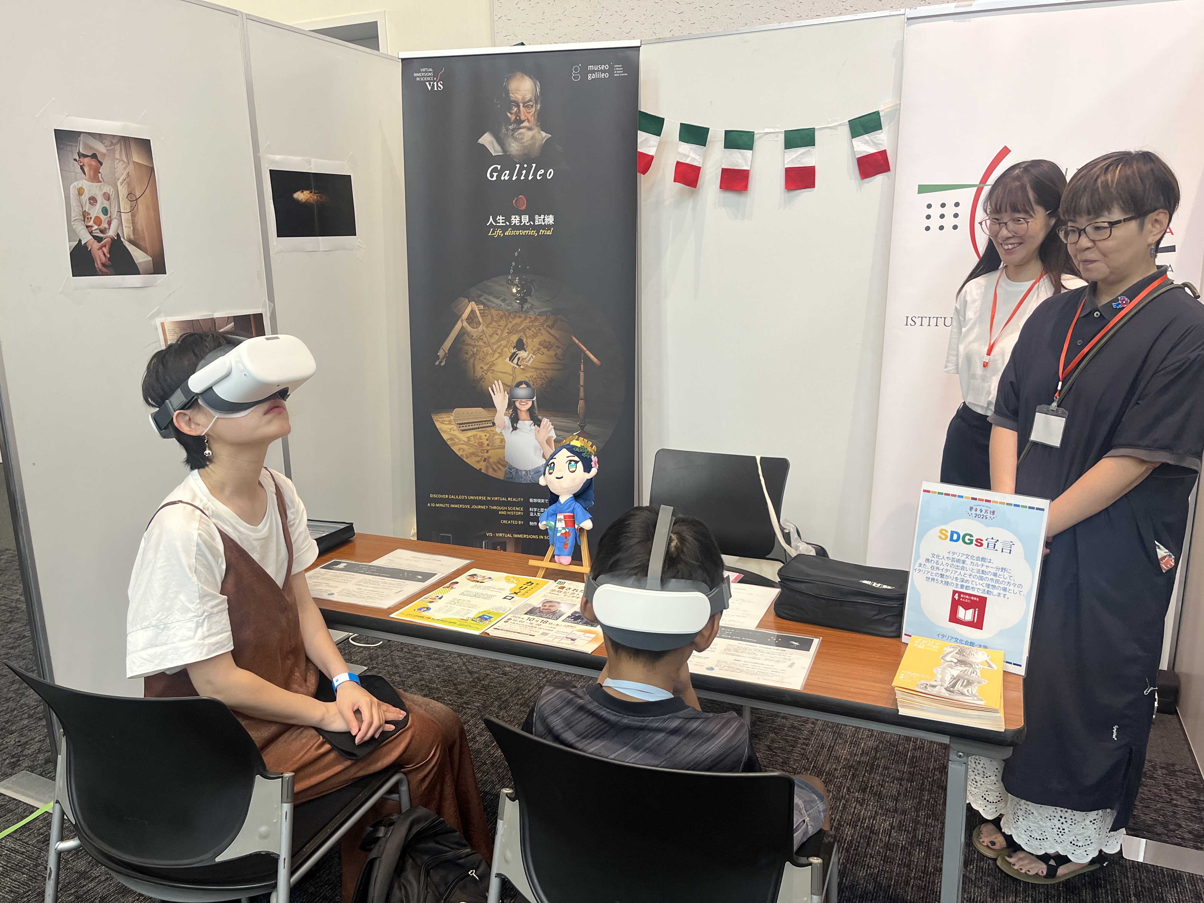 「夢キタ万博2025」 　イタリアブース　VR体験