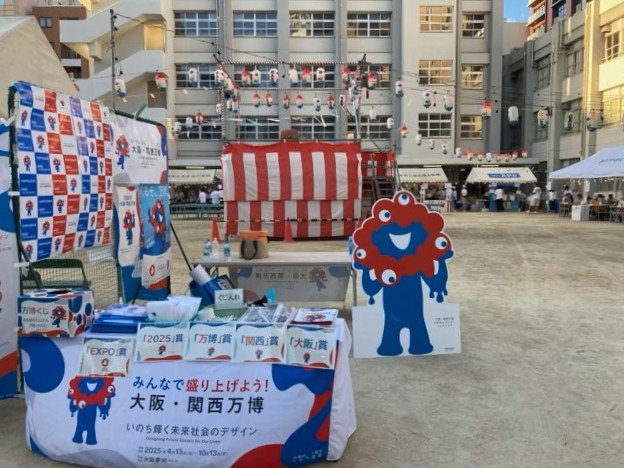 地域の夏祭りにて万博PR