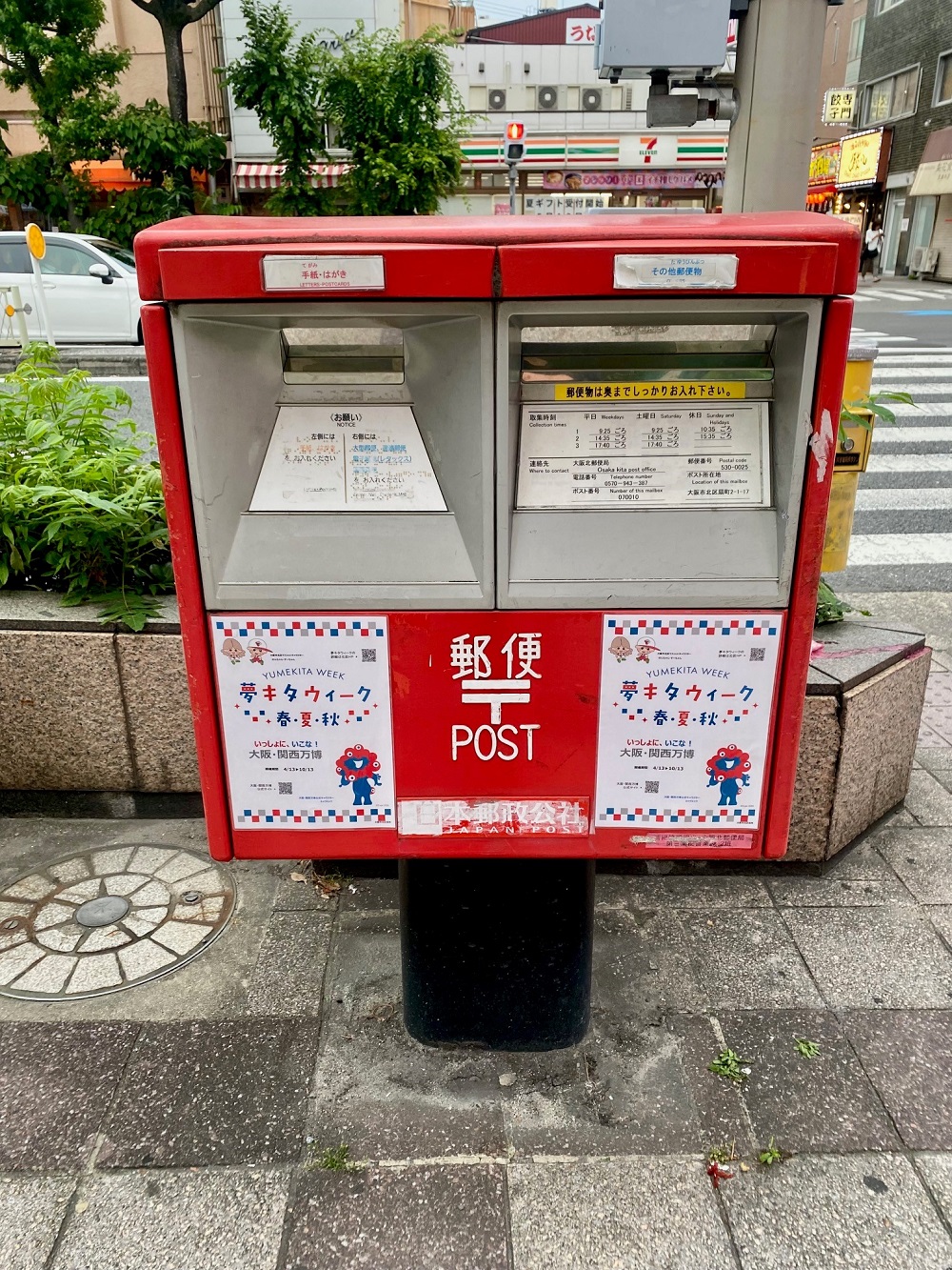 区内ポストの写真