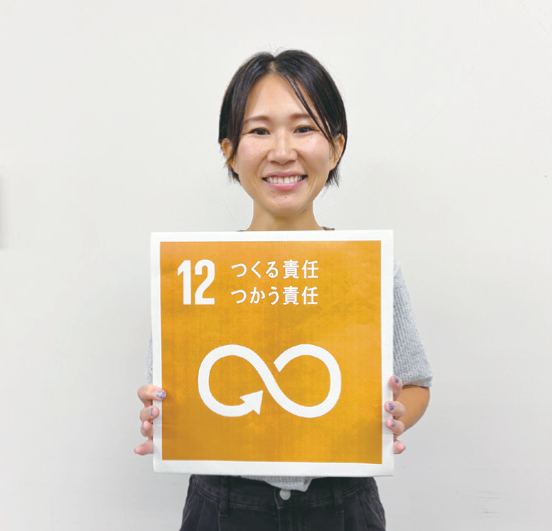 代表の青野窓香さんがSDGsの12番のボードを持っている写真