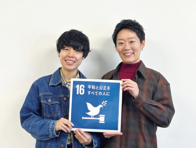 （右から）吉川ヒロさん、宝本いつみさんがSDGsの16番のボードを持っている写真
