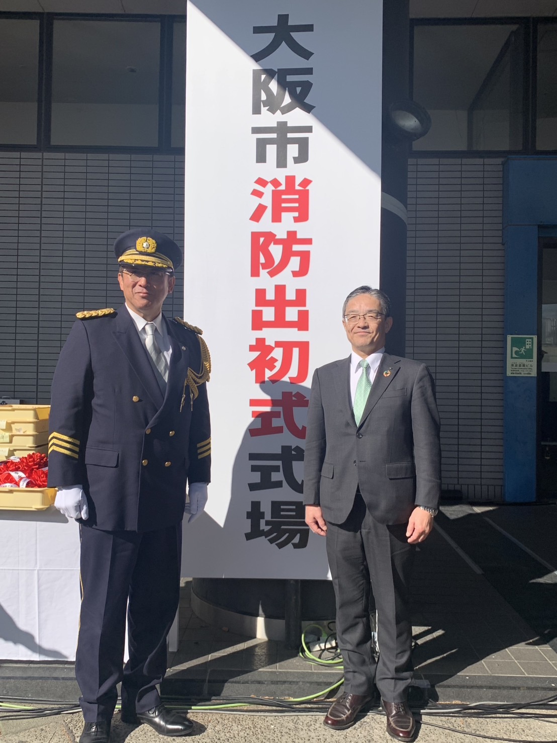 寺本区長が大阪市消防出初式に出席している様子