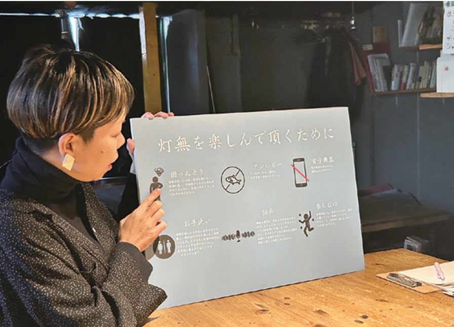 食事の前の簡単な説明をしている様子