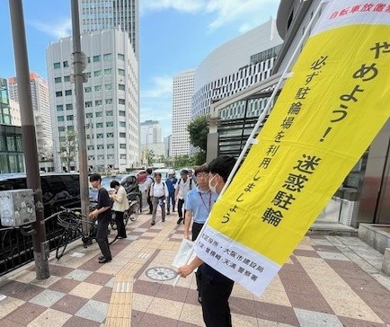 放置自転車追放キャンペーンの様子