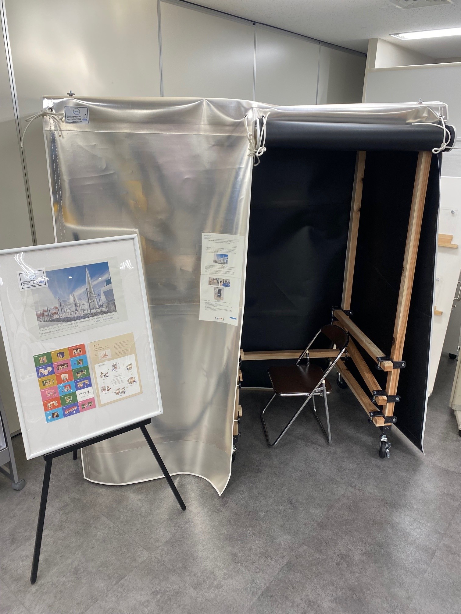 木質空間ユニット「つな木」の写真