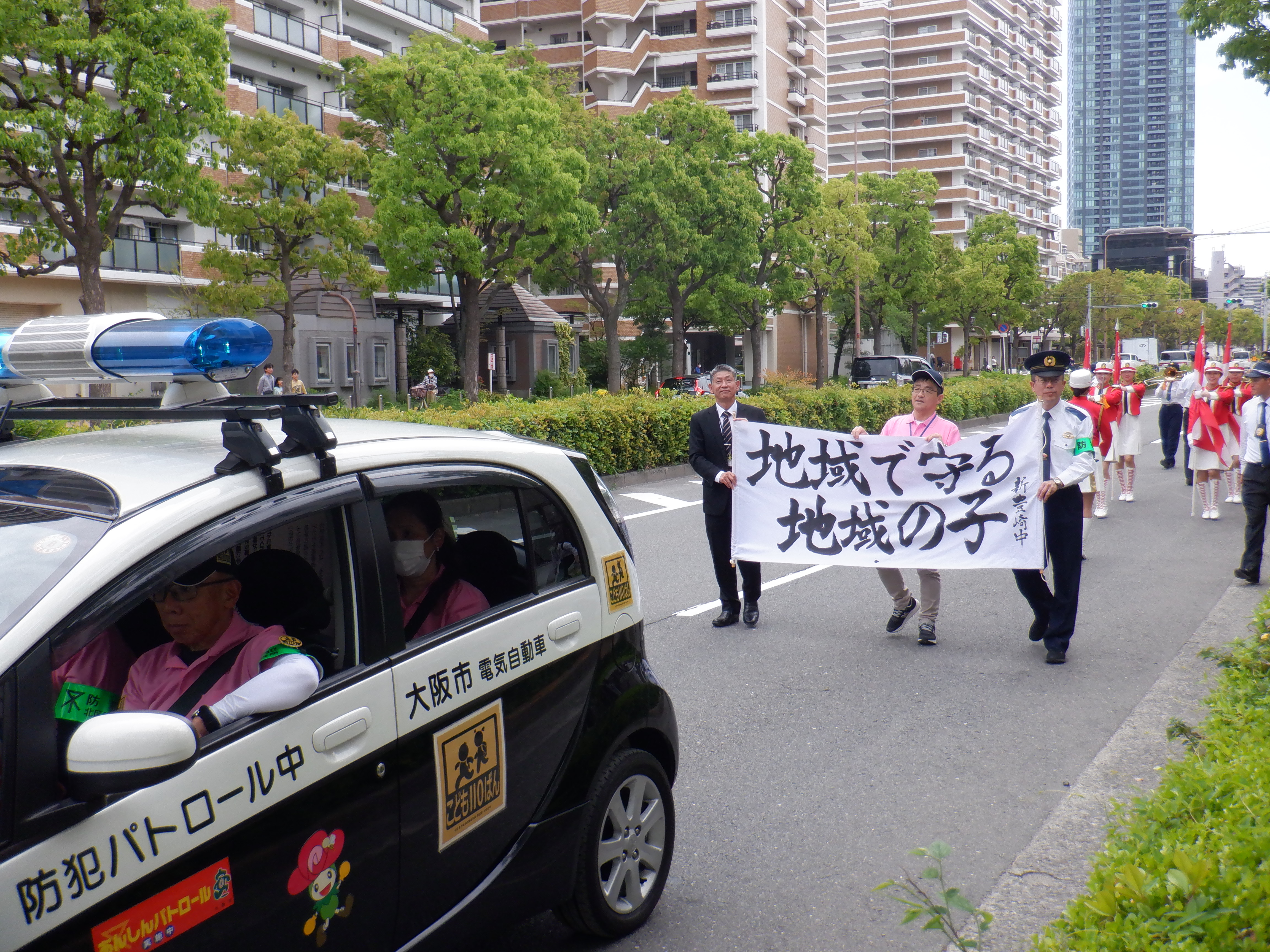 横断幕を先頭に更新する攻犯パレードの様子