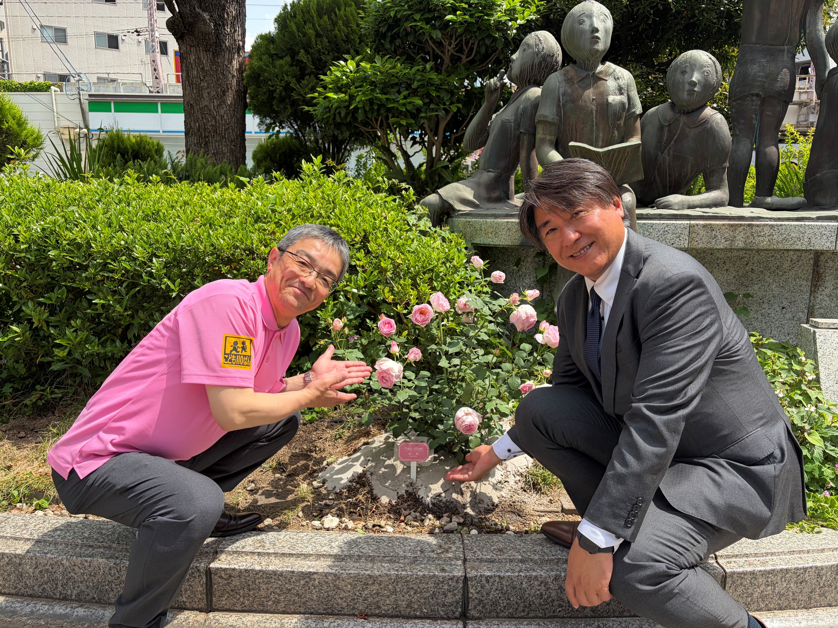 扇姫の隣でポーズをとる京阪園芸株式会社の酒井社長と寺本区長