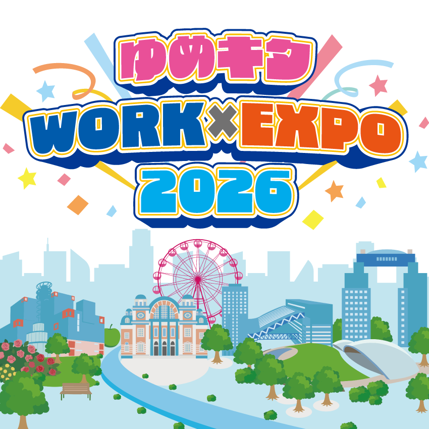 ゆめキタWORK EXPO 2026ロゴマーク