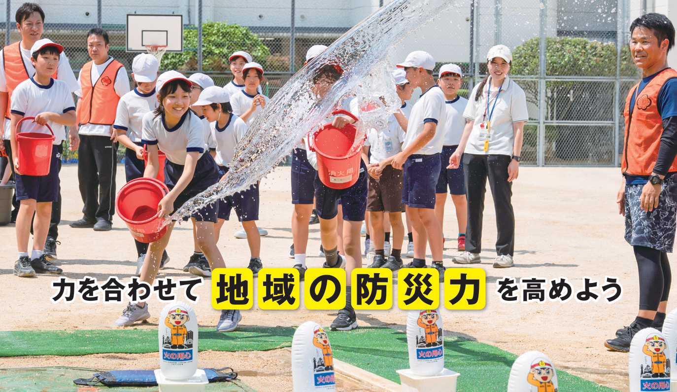 的をめがけてバケツで水をかける菅北小学校の児童たち