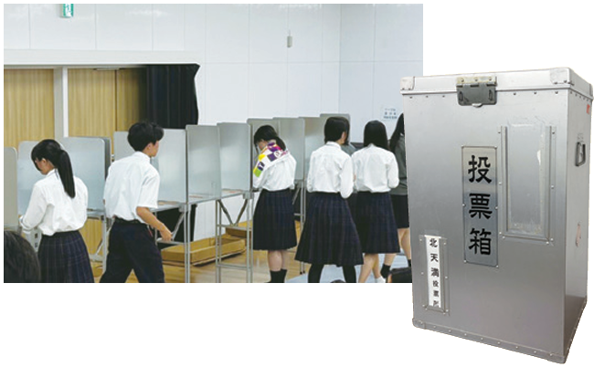 模擬投票を行う生徒と投票箱