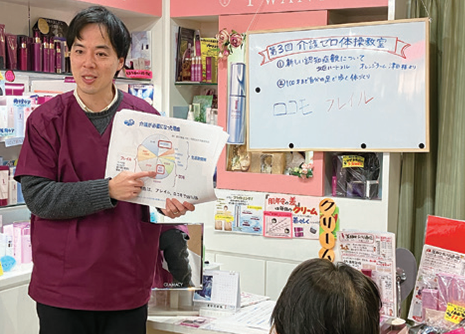 「介護ゼロ体操」教室で参加者に説明をするトレーナー