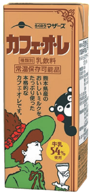 熊本県の特産品