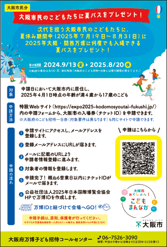 はがき裏面の見本