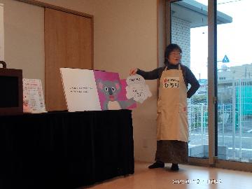 おはなしひろり2