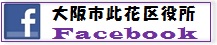 フェイスブックバナー