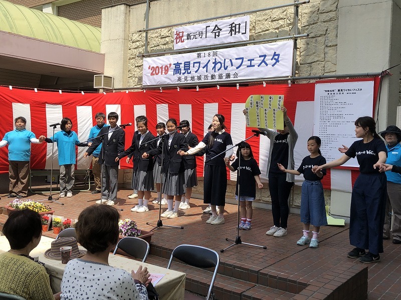 高見ワイわいフェスタの様子