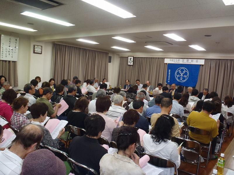 設立時の様子