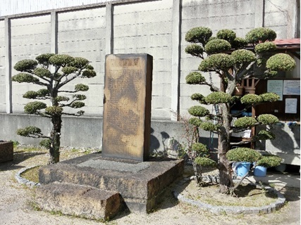 桜堤の碑の写真