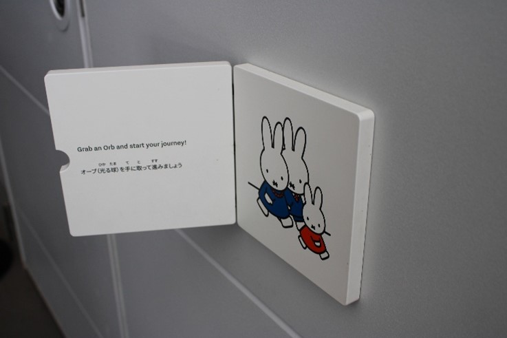 オランダパビリオン　絵本写真