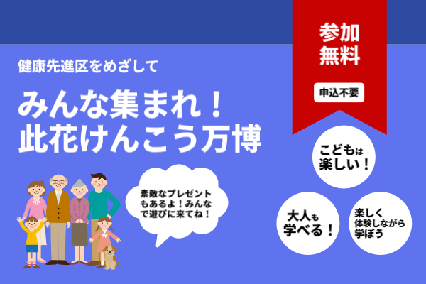 素敵なプレゼントもあるよ。みんなで遊びに来てね