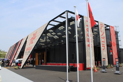 アンゴラ館の外観