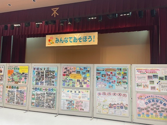 みなあそ1