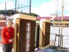 豊田市立巴ケ丘小学校前にて