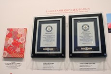 飯田グループ×大阪公立大学共同出展館ギネス認定証