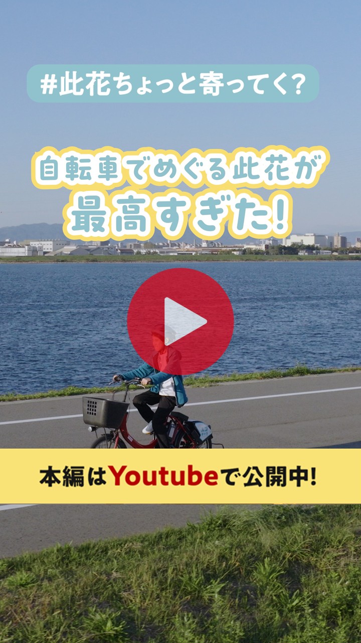 ショート動画3