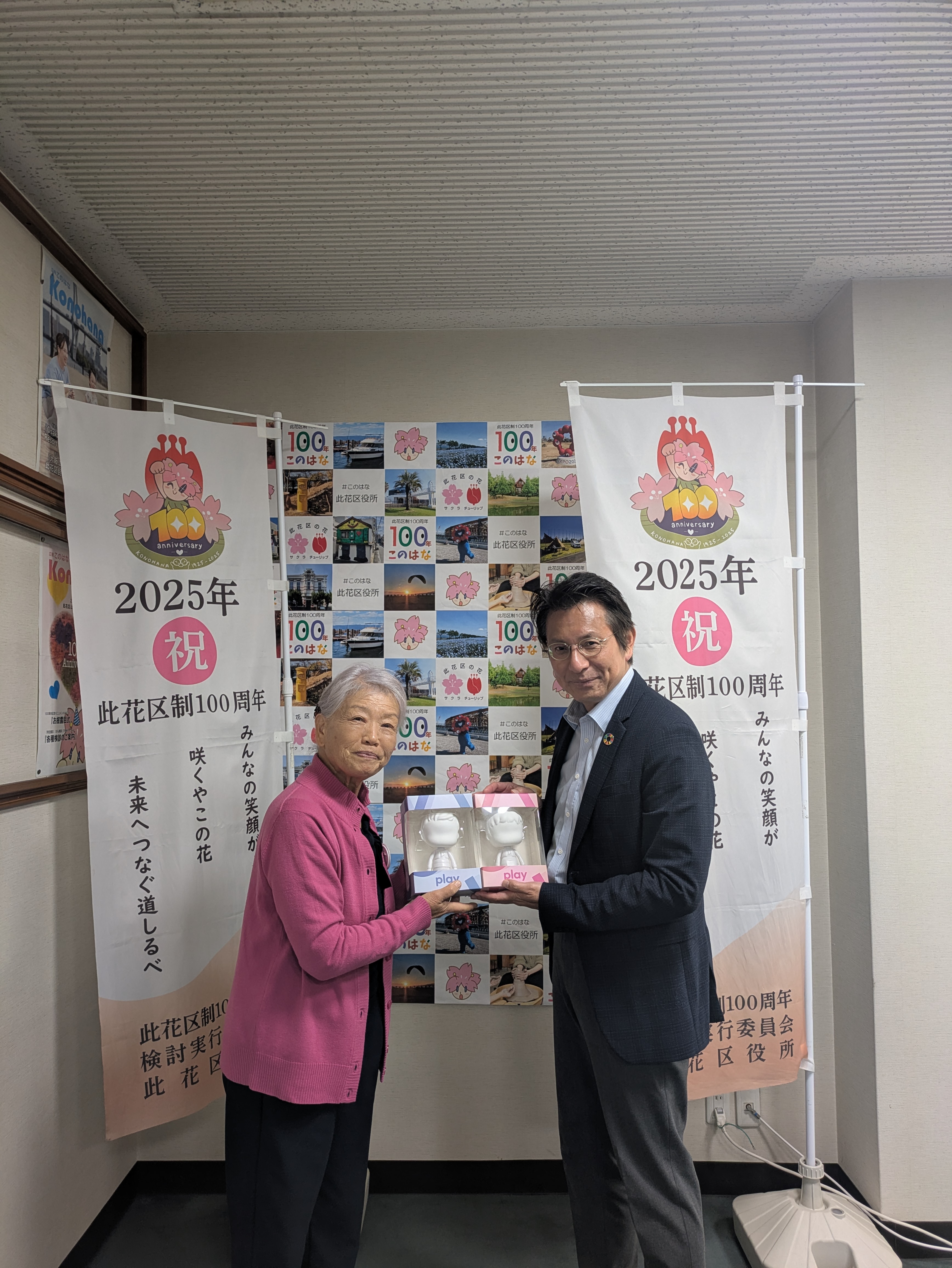 山田外美代さんと此花区長　セルビア共和国から友好の証の人形を橋渡し